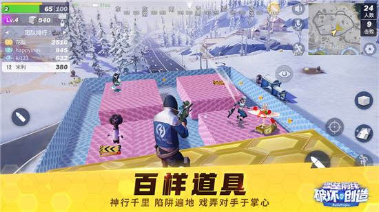 堡垒前线滑板怎么用 堡垒前线滑板使用方法