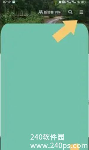 抖音免密支付怎么关闭 抖音免密支付关闭攻略