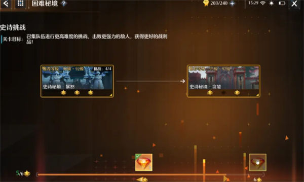 诺亚之心贪婪秘境怎么过诺亚之心贪婪秘境通关攻略一览