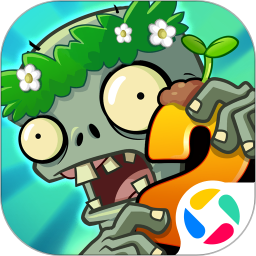 植物大战僵尸2真正无限钻石版