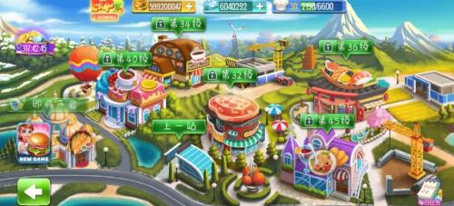 天天爱烹饪礼包码兑换2023 天天爱烹饪最新可用礼包码兑换大全