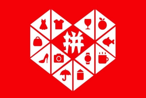 拼多多怎么取消先用后付设置   关闭拼多多的先用后付的功能