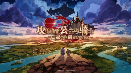 坎公骑冠剑神秘骑士怎么过神秘骑士直支线任务攻略一览