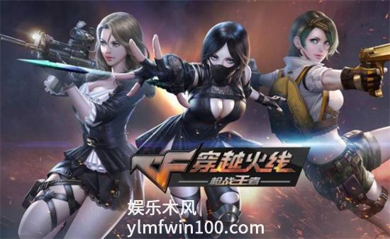 穿越火线枪战王者火麒麟礼包要多少钻石-穿越火线枪战王者火麒麟礼包价格一览