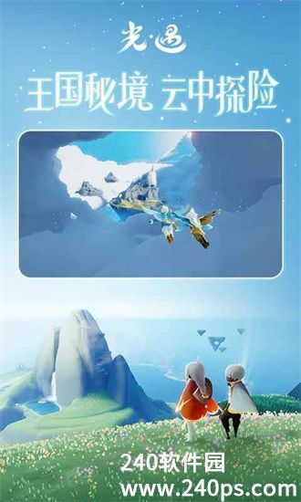 光遇怎么送好友礼包 光遇送好友礼包的方法