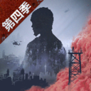 明日之后优享版本免内购