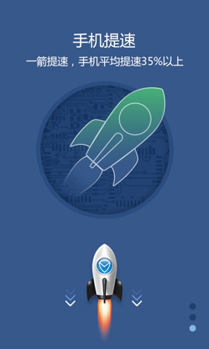 腾讯手机管家怎么清理垃圾 腾讯手机管家清理垃圾具体方法