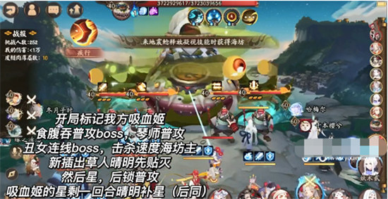 阴阳师极地震鲶阵容推荐攻略 阴阳师极地震鲶阵容介绍