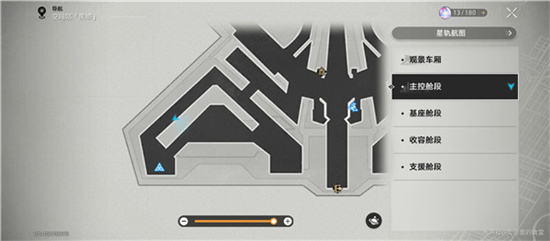 崩坏星穹铁道隐藏成就她是否一人独行完成方法介绍-崩坏星穹铁道隐藏成就攻略大全