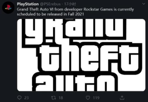 GTA6什么时候推出