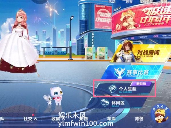 qq飞车手游录像在哪看-qq飞车手游录像回放介绍