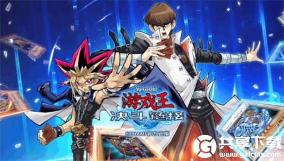 游戏王决斗链接神代璃绪挑战奖励有什么-神代璃绪挑战奖励介绍