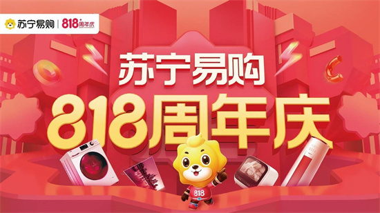 苏宁易购怎么实名认证 完成实名认证的方法