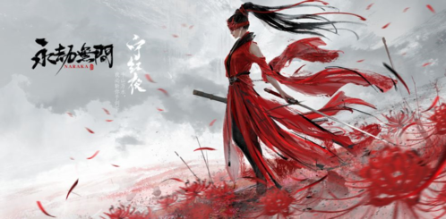 永劫无间手游无尘修行任务怎么做任务速刷攻略