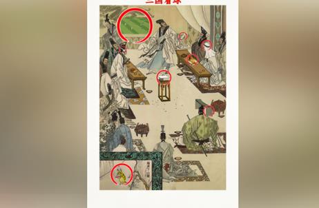 超级对决比拼三国看球怎么过 超级对决比拼三国看球过关攻略