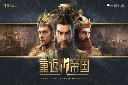 重返帝国口令红包兑换码2023 重返帝国礼包码2023