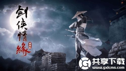 新剑侠情缘8月16日每日一题答案是什么-新剑侠情缘8月16日每日一题答案分享2023