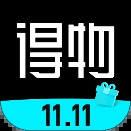 得物下载官方版