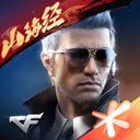 穿越火线安装下载安装