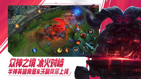 英雄联盟手游获得传说皮肤方法是什么 英雄联盟手游获得传说皮肤方法