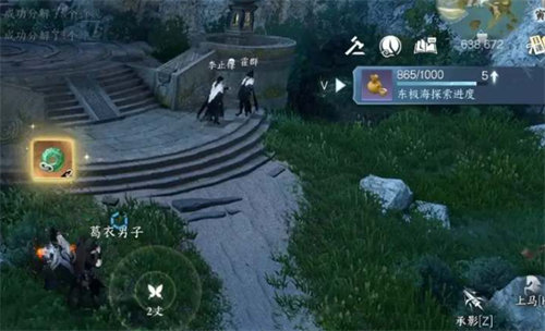 逆水寒手游君子一言任务怎么完成 逆水寒手游君子一言任务完成攻略