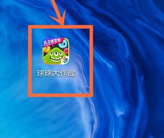 球球大作战怎么快速合球 球球大作战快速合球的方法