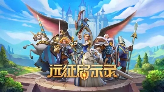 远征启示录英雄怎么升星远征启示录英雄升星方法分享