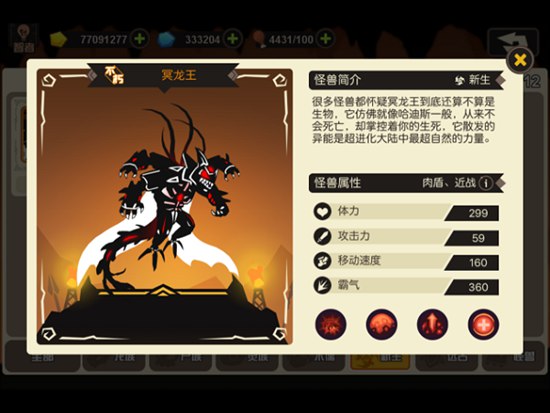 超进化物语三幻神是谁 超进化物语新生三幻神介绍