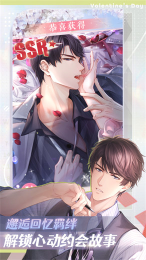 恋与制作人的背包在哪里打开 恋与制作人的背包打开的方法