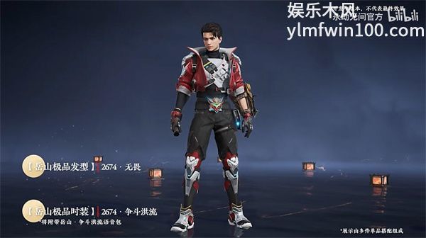 永劫无间大河原邦男联动内容有什么-永劫无间大河原邦男联动内容介绍