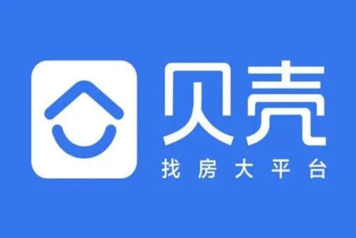 贝壳找房怎么注销账号    账号注销方法分享
