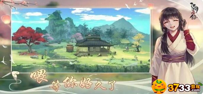 江湖悠悠酿酒配方有哪些-酿酒配方大全