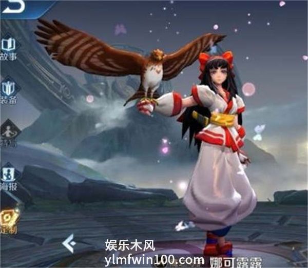 王者荣耀娜可露露的鹰叫什么名字-娜可露露的鹰名字介绍