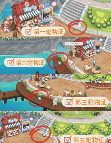 奥比岛手游小屋翻新案怎么过活动通过攻略