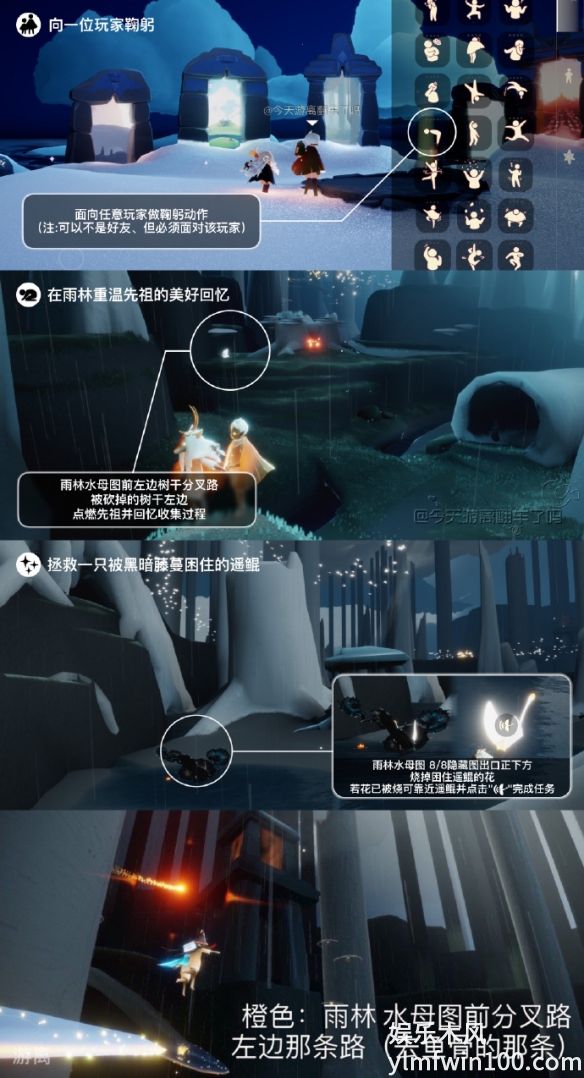 光遇中的12.5今日任务怎么做-光遇中的12.5今日任务攻略介绍