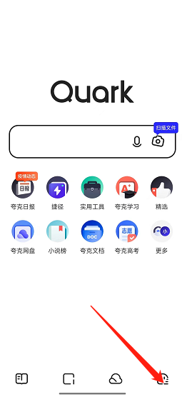 夸克浏览器网页智能保护要怎么关闭 网页智能保护关闭方法