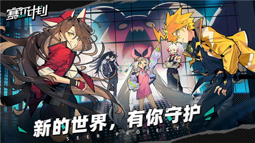 赛尔计划刻印怎么获得 赛尔计划刻印获取攻略