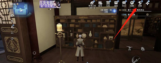 不良人3怎么切换侠客 不良人3切换侠客方法教学