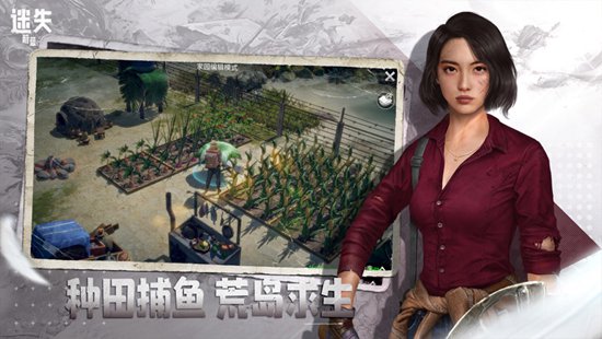 迷失蔚蓝怎么升级地板 迷失蔚蓝升级地板攻略