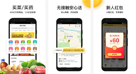 美团外卖怎么加入骑手 美团外卖骑手兼职规则