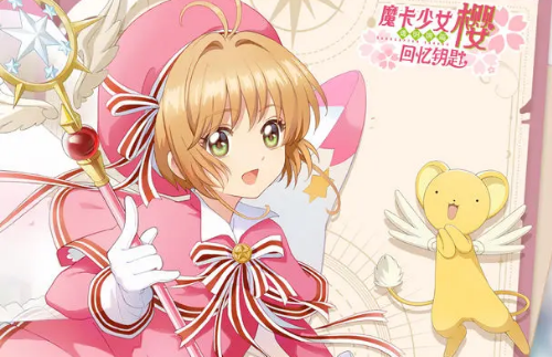 魔卡少女樱回忆钥匙小剧场115关怎么过魔卡少女樱回忆钥匙小剧场115关攻略