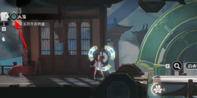 归龙潮入笼任务怎么做 归龙潮入笼任务图文攻略