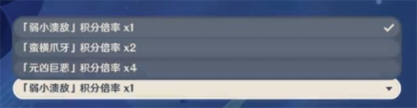 原神重焕生机的咏叹怎么过-原神重焕生机的咏叹通关攻略