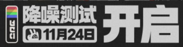 绝区零二测什么时候结束-绝区零二测结束时间介绍