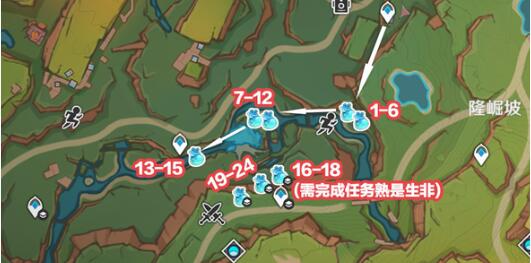 原神青蜜梅哪里多 原神青蜜梅采集路线一览