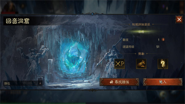 暗黑破坏神不朽回音冰窟怎么打-暗黑破坏神不朽回音冰窟通关打法