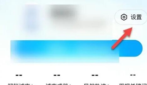 腾讯地图怎么设置地图文字大小 设置地图文字大小的方法介绍