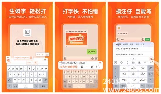 搜狗输入法怎么设置打字的时候显示出拼音 搜狗输入法显示拼音的方法