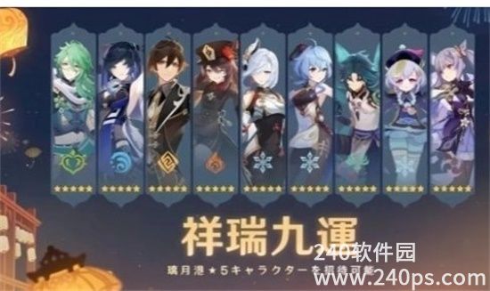 原神三星堆联动钟离皮肤怎么获得 三星堆联动钟离皮肤获取方法分享