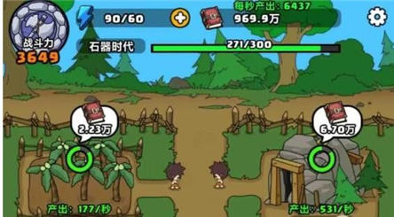 原始人别嚣张攻略玩法大全原始人别嚣张新手指南不走弯路教程